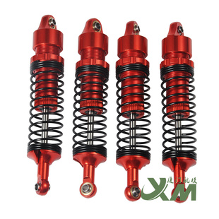 1/10仿真攀爬越野车 金属油压避震器 单筒减震器 90-120mm