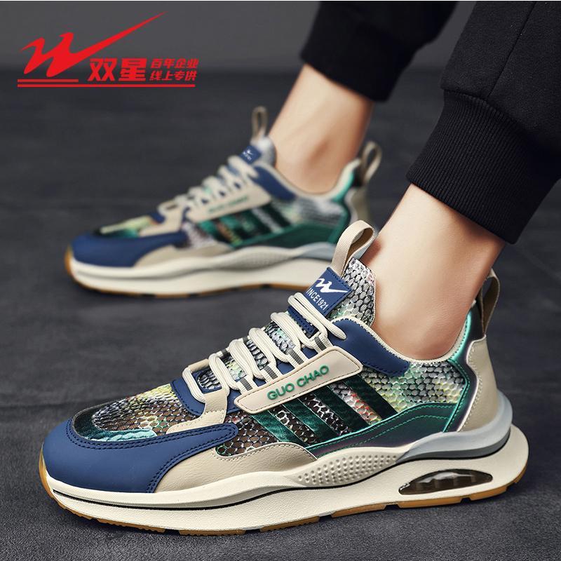 双星男鞋夏季网鞋板鞋跑步鞋男网面潮流休闲鞋子运动潮鞋男