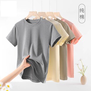 女款修身T恤纯棉短袖夏季时尚透气亲肤休闲圆领纯色百搭打底T恤