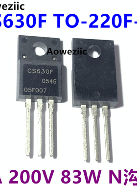 CS630F TO-220F-3 CS630 9A 200V N沟道 场效应管 塑封 全新原装