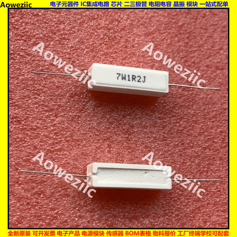 7W1R2J 7W1.2欧 7W1.2ΩJ 卧式水泥电阻 陶瓷电阻7W1.2ohm RJ 7瓦