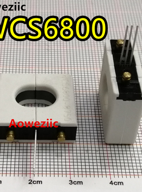 WCS6800 可剥离卡扣 穿孔电流传感器 线性度65mV/1A 【全新原装】