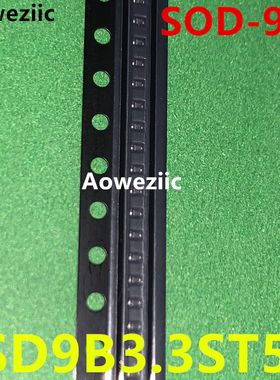 100个 ESD9B3.3ST5G SOD-923 ESD瞬变静电/TVS防静电保护二极管