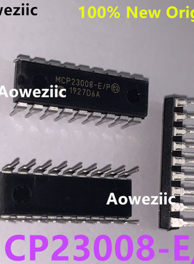 MCP23008-E/P DIP-18 直插 I/O扩展器接口芯片IC I2C 8B 原装正品