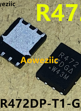 SIR472DP-T1-GE3 SIR472DP SIR472 QFN8贴片 R472 丝印IC芯片原装