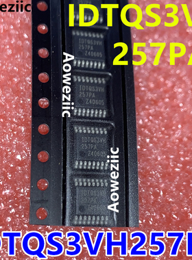 IDTQS3VH257PAG IDTQS3VH257PA 高带宽总线开关 TSSOP-16全新原装