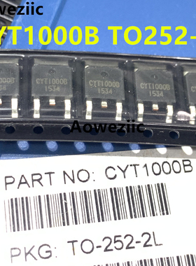 10个 CYT1000B TO-252 贴片 线性恒流高压LED驱动芯片 全新原装