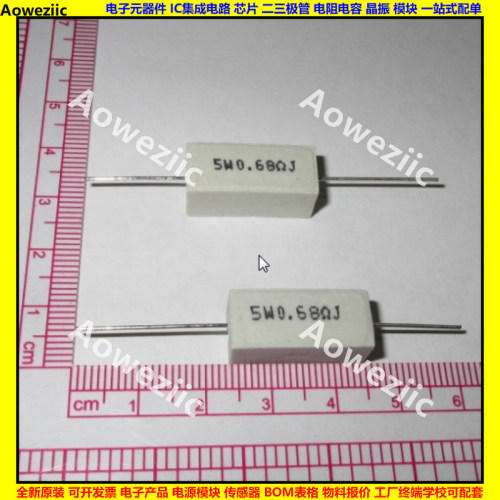5W 0.68RJ 5WR68J 5W0.68ΩJ 5W0.68欧 卧式水泥电阻 陶瓷0.68ohm
