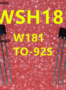 WSH181 W181 TO-92S 双极性霍尔开关 全新原装