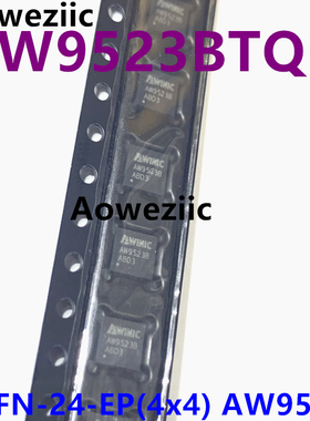 AW9523BTQR TQFN-24 AW9523B 16路呼吸灯驱动 接口I/O扩展器 原装