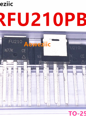 IRFU210PBF FU210 TO-251AA 场效应管(MOSFET) N沟道 200V 2.6A