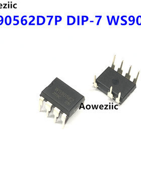 10个 WS90562D7P DIP-7 WS90562直插非隔离降压型LED恒流驱动芯片