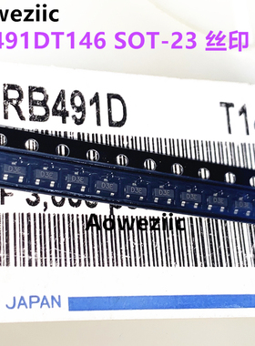 50个 RB491DT146 SOT-23 丝印 D3E 电压20V 电流1A 肖特基二极管