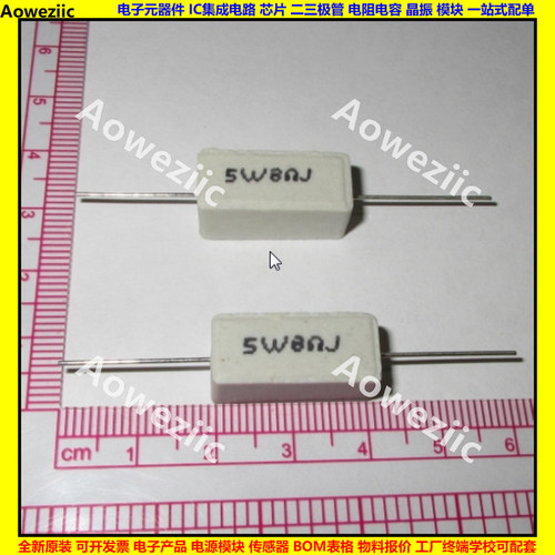 5W 8RJ 5W8RJ 5W8ΩJ 5W8欧 卧式水泥电阻 陶瓷电阻 5W8ohm SQP