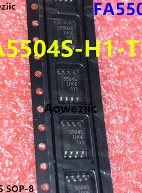 FA5504S FA5504 5504S SOP-8 电机IC 电源管理芯片FA5504S-H1-TE1