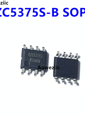 10个 RZC5375S-B SOP-8 RZC5375S 电源管理芯片IC 充电器 适配器