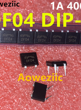 10个 DF04 DF04M 1A 400V DIP-4 单相桥式整流器 桥堆整流桥 方桥