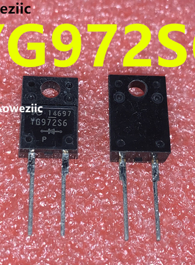 YG972S6R YG972S6 10A 600V 快恢复二极管 TO-220F塑封 全新原装