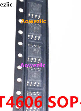10个 PT4606 SOP-8 贴片4606 液晶常用电源IC 6A 30V MOS场效应管