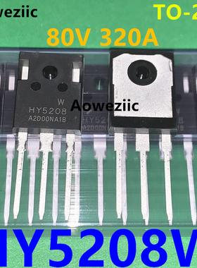 HY5208W TO-247 80V 320A 2mΩ 416W N沟道 场效应管(MOSFET)正品