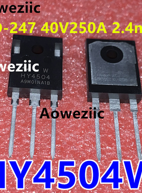 HY4504W 封装TO-247 40V250A 2.4mΩ MOS场效应管 MOS管 全新原装