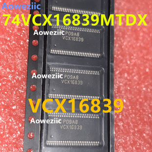 74VCX16839MTDX VCX16839 TSSOP-56 20位可选寄存器/缓冲器 全新