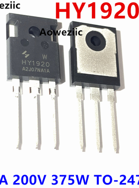 HY1920W TO-247 封装 200V 90A 23mΩ 375W 场效应管 全新原装