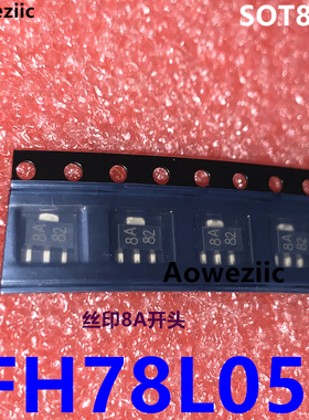 5个 FH78L05 封装SOT-89 丝印8A开头 三端稳压管 贴片三极管78L05