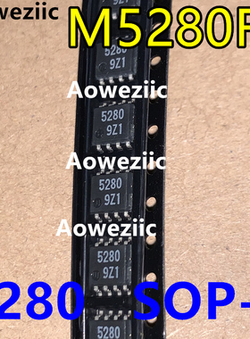 M5280FP M5280 5280 丝印 打字 SOP-8 全新原装 一个起拍专业配单