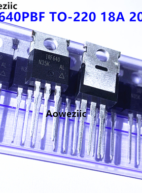 IRF640PBF TO-220 18A 200V IRF640 场效应管 MOSFET  进口原装