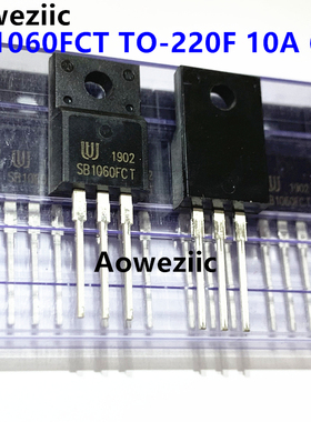 10个 SB1060FCT TO-220F 10A 60V 直插  肖特基二极管 全新原装