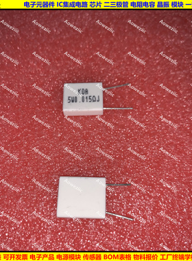 5W 0.015RJ 5WR015J 0.015ΩJ 0.015欧 立式无感水泥电阻0.015ohm