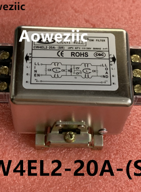 CW4EL2-20A-(SR)电源滤波器单相交流220V净化6A 30A端子台导轨10A