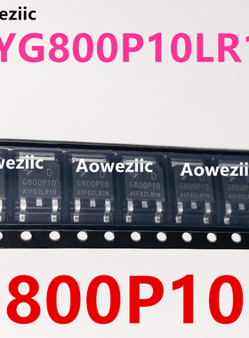 HYG800P10LR1D G800P10D TO-252 100V 20A MOS场效应管 P沟道正品