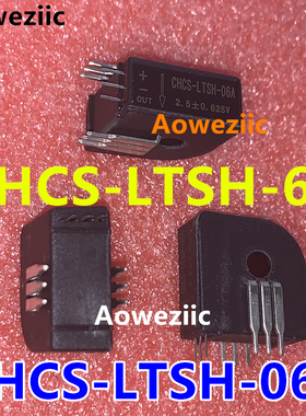 CHCS-LTSH-06A CHCS-LTSH-6A 闭环霍尔电流传感器 全新原装