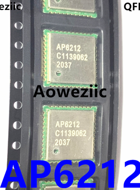 AP6212 QFN-44 蓝牙BT4.1+WiFi单频+FM 蓝牙双频WiFi三合一模块
