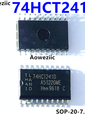 10个 74HCT241D SOP-20 7.2MM 缓冲器 非反向 6mA 三态 全新原装
