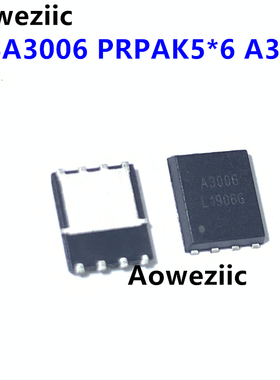 10个 FKBA3006 PRPAK5*6 丝印 A3006 N沟道 耐压30V 81A 场效应管