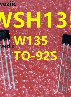 WSH135 W135 线性霍尔元件 TO-92S 感应线性度 1.5mV/G 全新原装