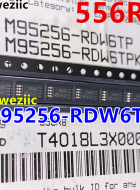 M95256-RDW6TP 丝印 556RP TSSOP-8 可编程只读存储器 全新原装