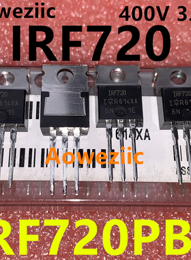 IRF720PBF IRF720 直插TO-220 400V 3.3A MOS管场效应管 原装正品