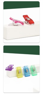 包边定位器定位夹压边定位器包边压扁塑料封口包边夹定位拼布缝纫