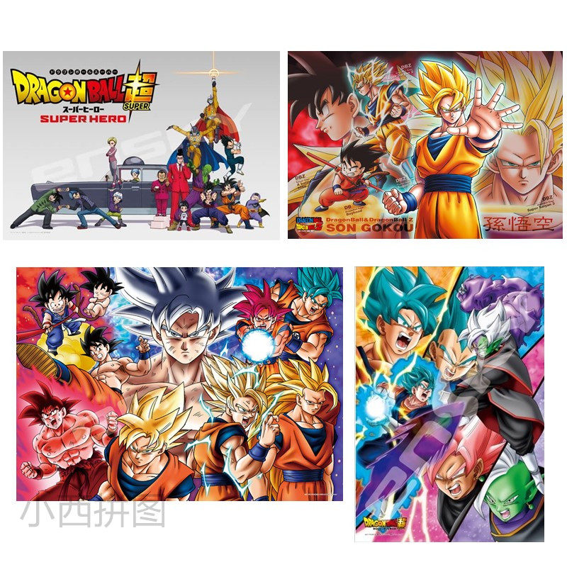 原版日本ensky拼图龙珠超孙悟空进化赛亚人超级英雄300/500片