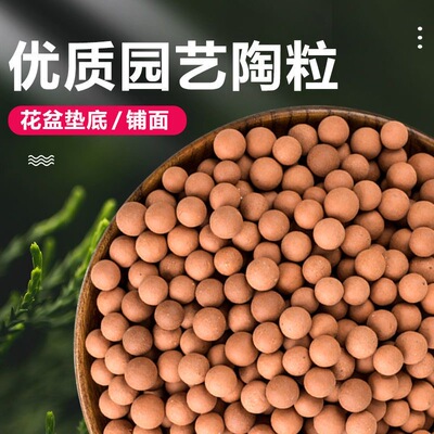 花盆垫底防止烂根透气吸水