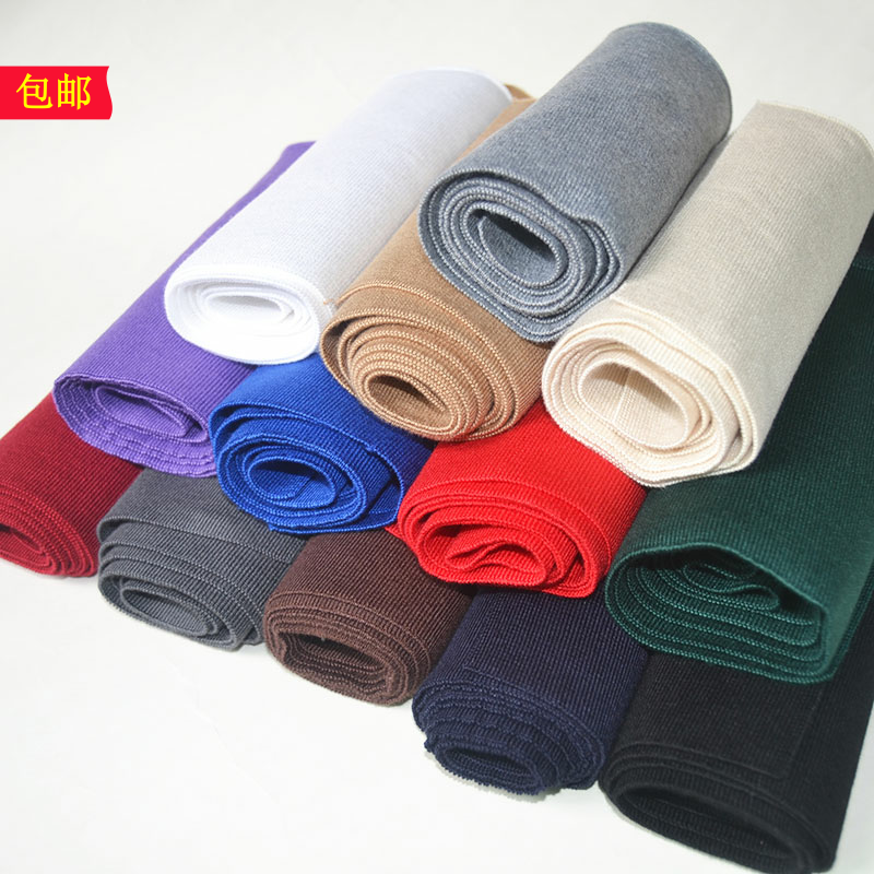 宽15CM针织细罗纹领口下摆袖口裤口接长布料螺纹秋卫衣松紧边辅料