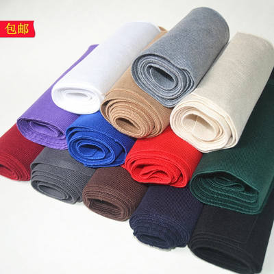 丝光棉罗纹DIY服装辅料包邮柔软