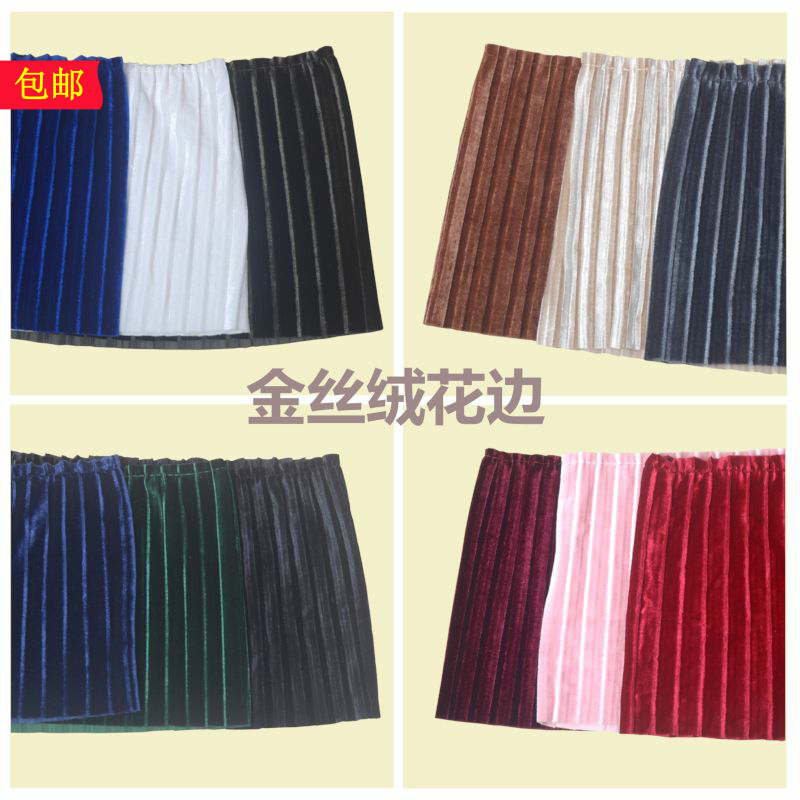 丝绒百褶花边毛衣夹克裙摆配件服装辅料DIY手工布艺材料厚花边