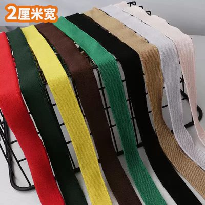 DIY丝光棉服装柔软圆领罗纹