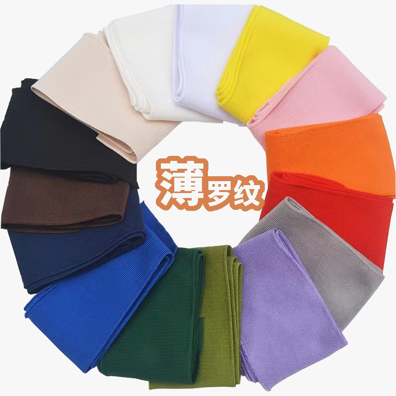 薄款细罗纹7cm弹力针织DIY图片