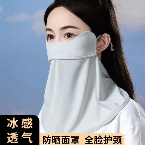 春夏冰丝防晒面罩女全脸护颈一体